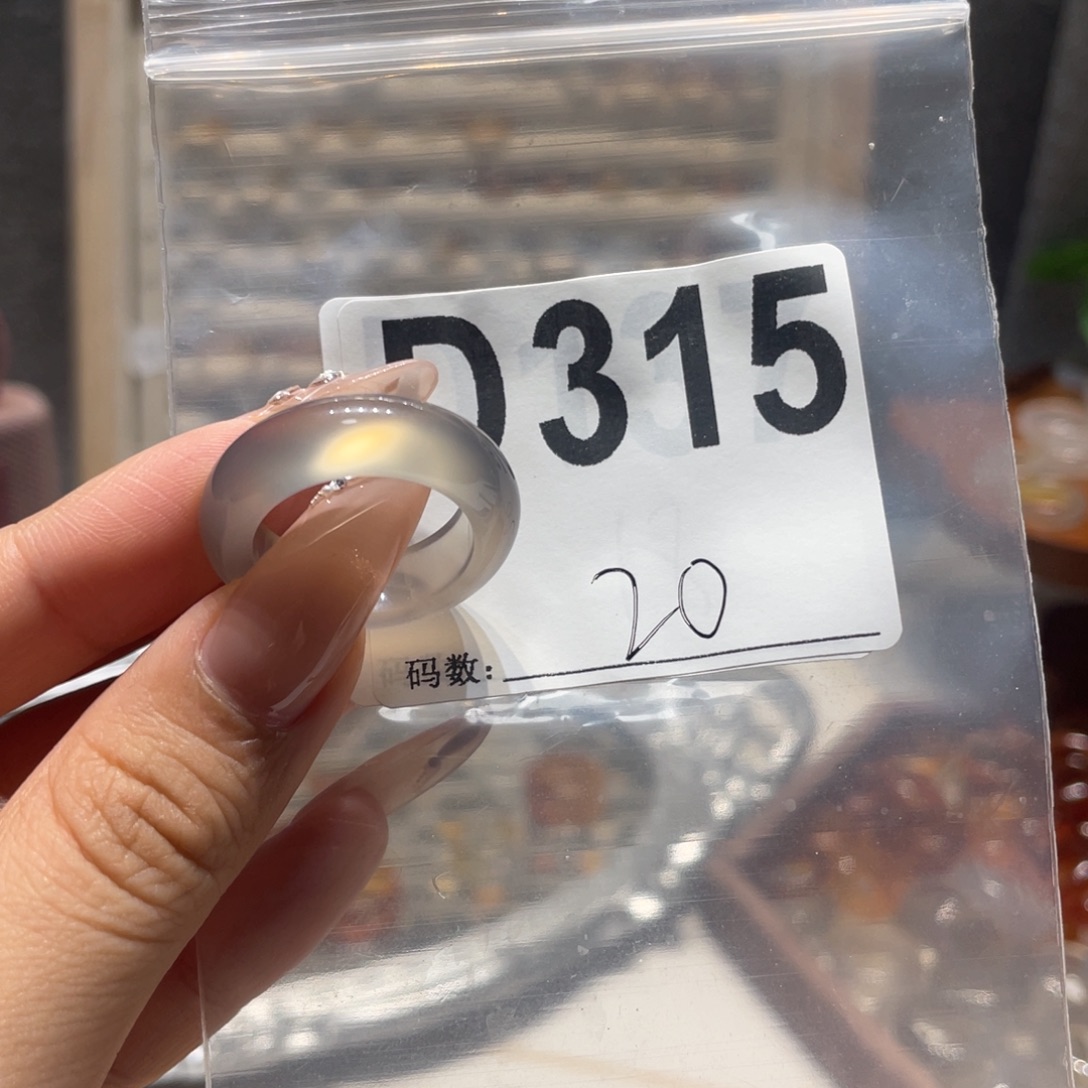 未镶嵌戒圈玛瑙/玉髓315