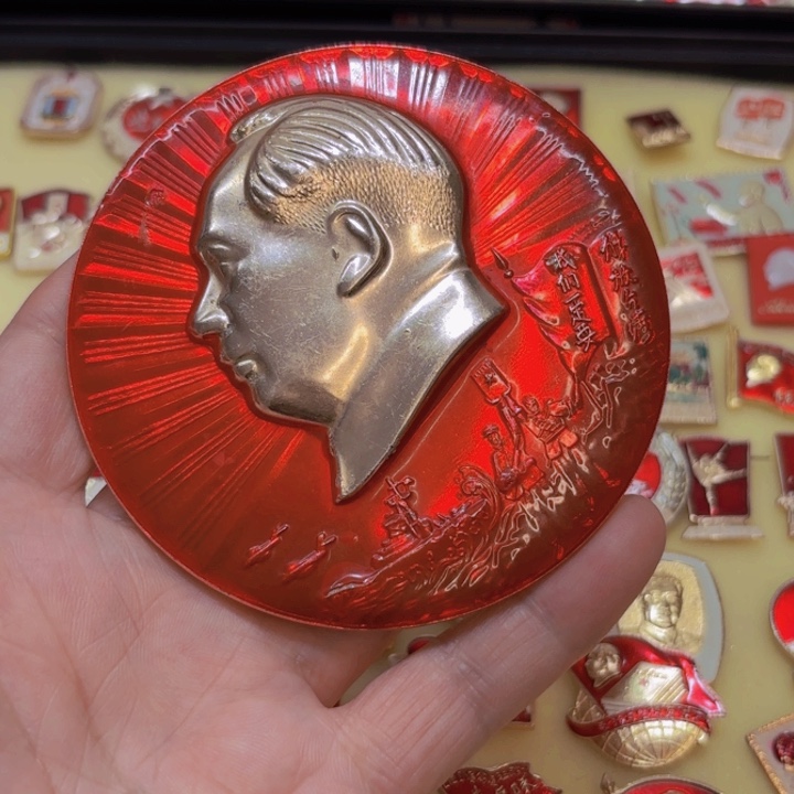 其他普通金属?****?我也