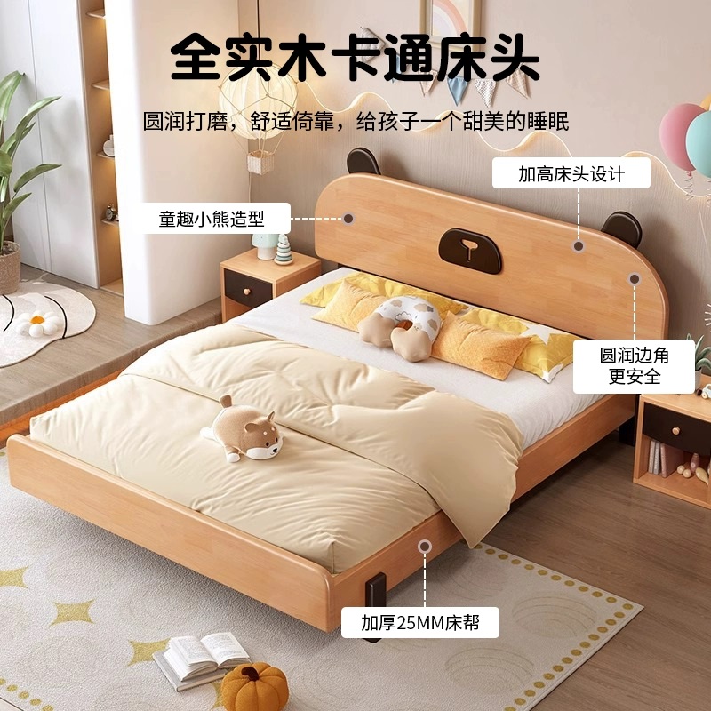 全实木床现代简约1.5米儿童床卧室男孩女孩公主床1.2米家用单人床