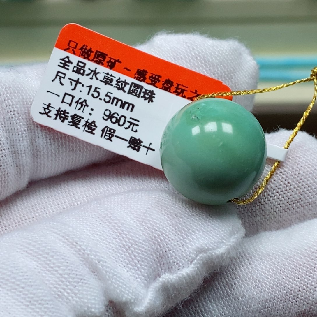 绿松石松石未镶嵌