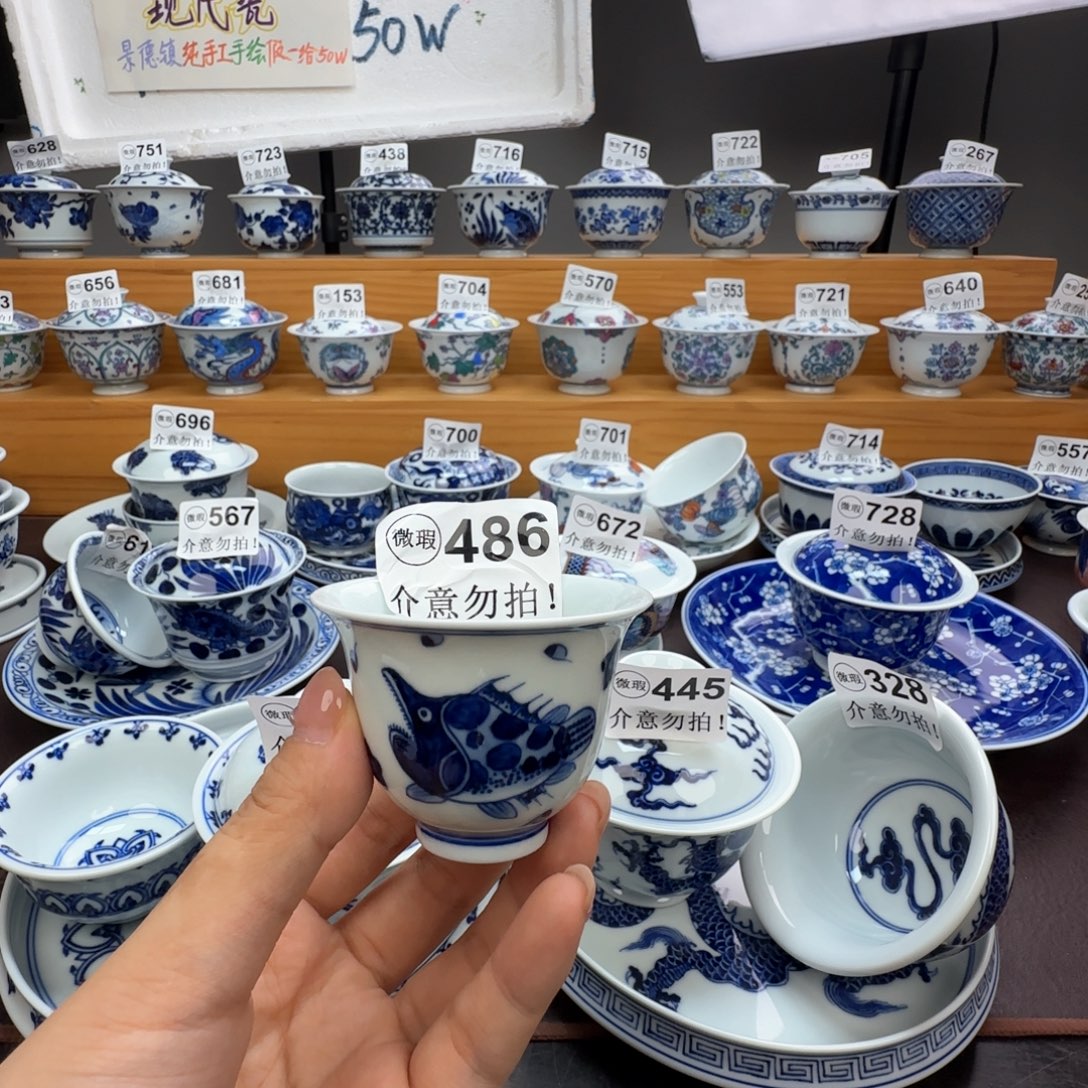 微瑕景德镇陶瓷杯子