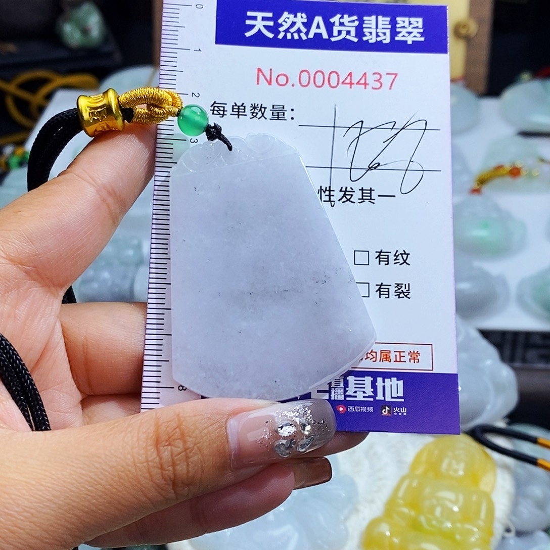 翡翠未镶嵌毛衣链4437