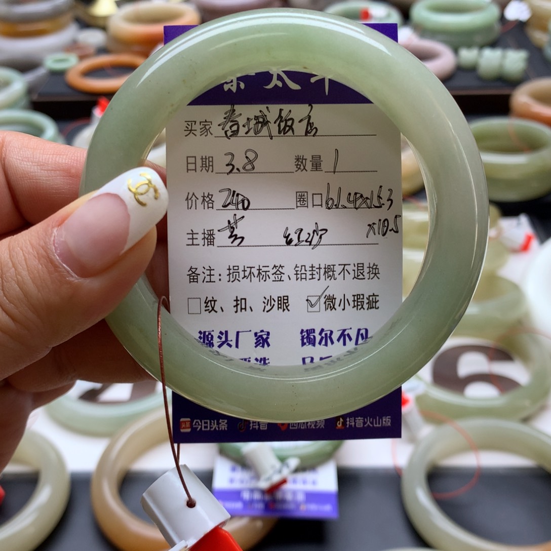 石英质玉手镯未镶嵌@****?