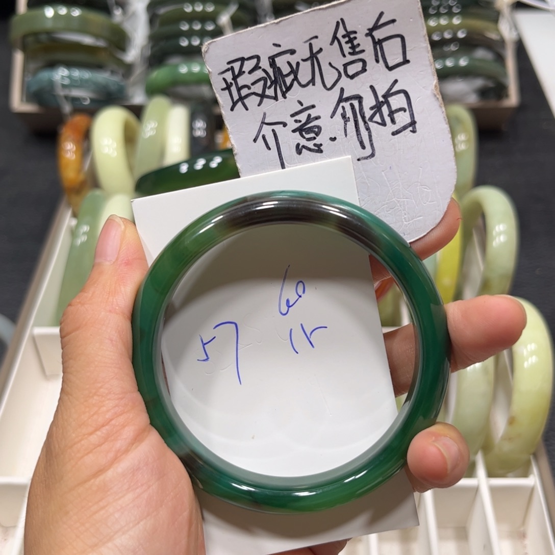手镯玛瑙/玉髓未镶嵌