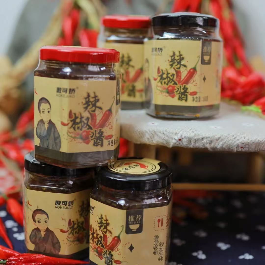 辣椒酱直播间限量（拍2瓶发3瓶）