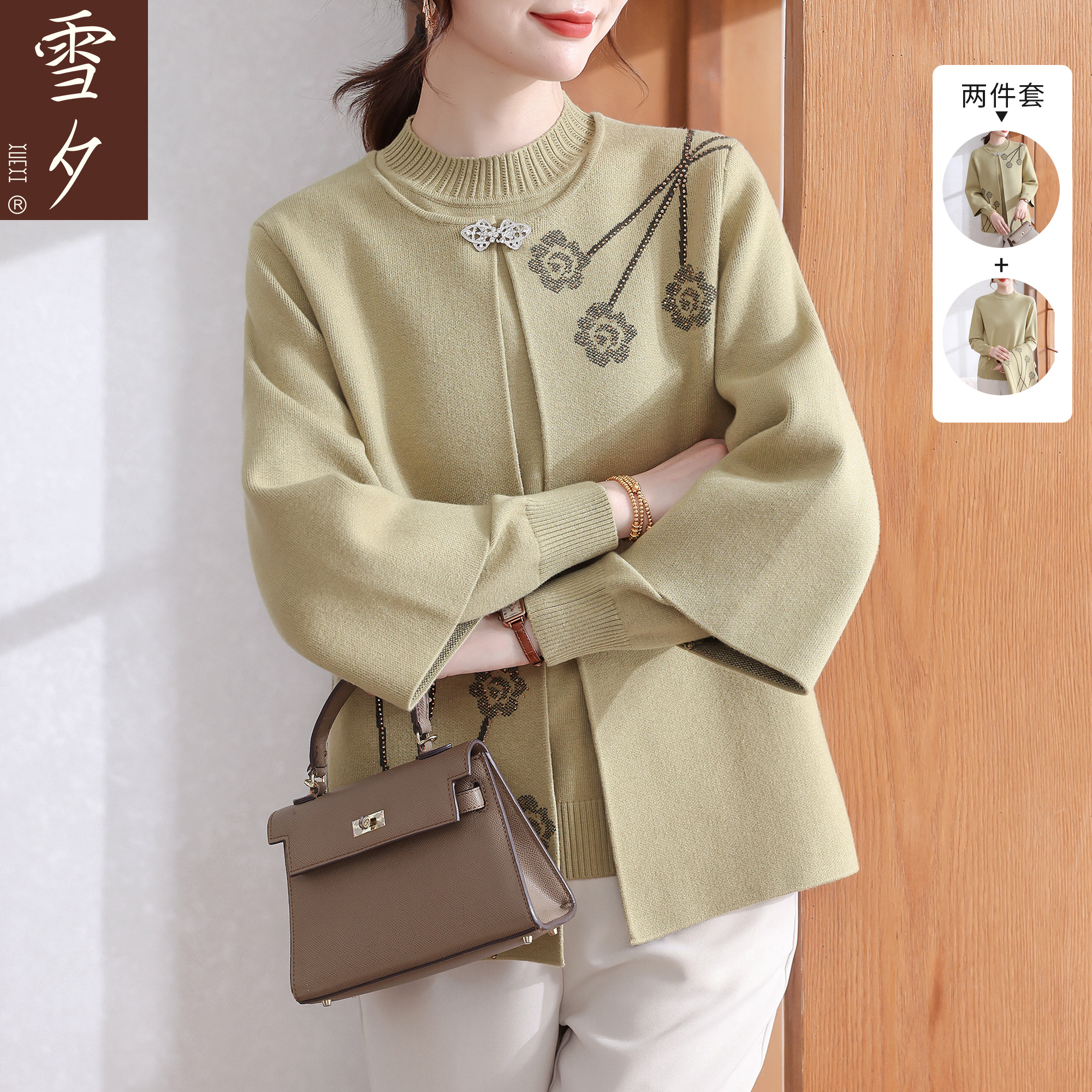 妈妈秋装洋气高贵针织两件套2025新款中老年女小个子50岁绣花外套
