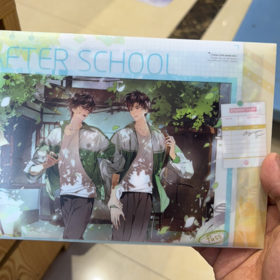 萌谷子 放学等我 系列