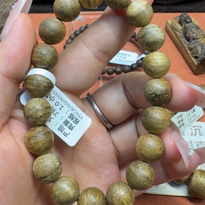 沉香沉香碎屑馨安居沉香88888