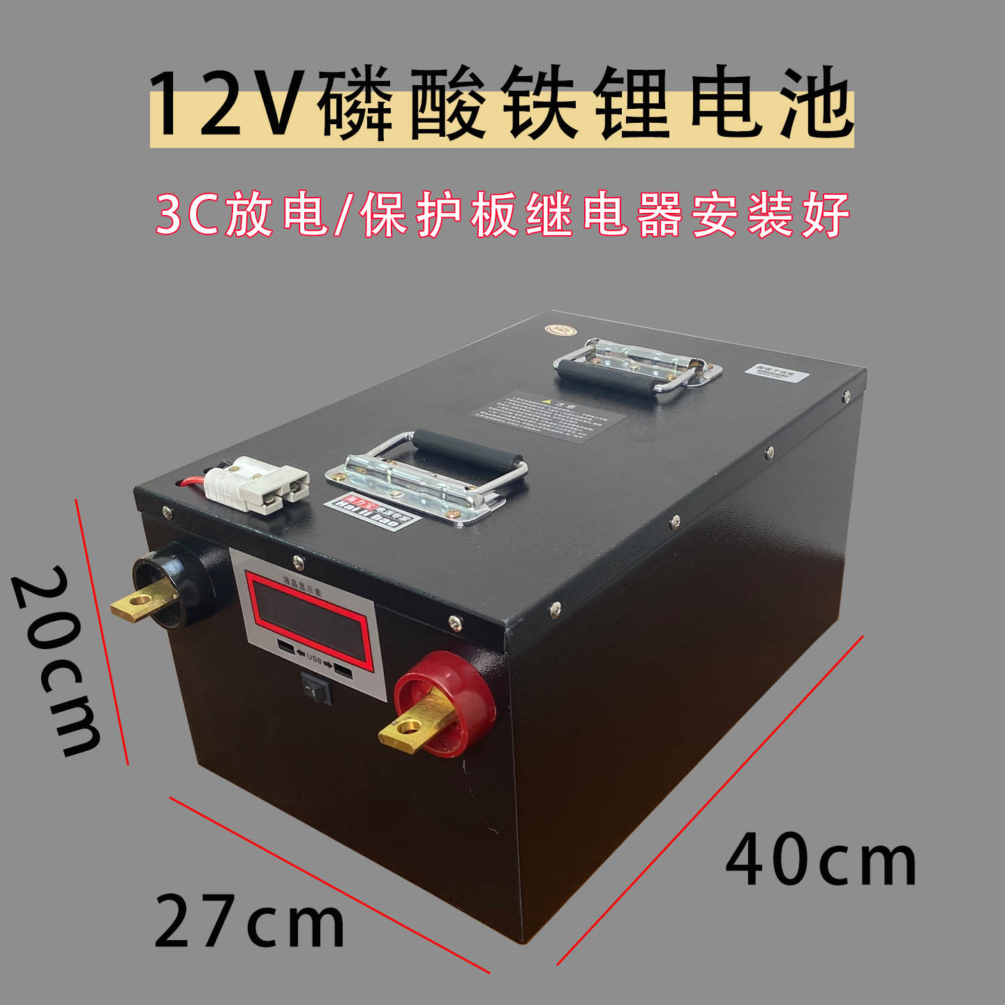12V船机专用锂电池大容量电源磷酸铁锂电池电瓶可定制容量