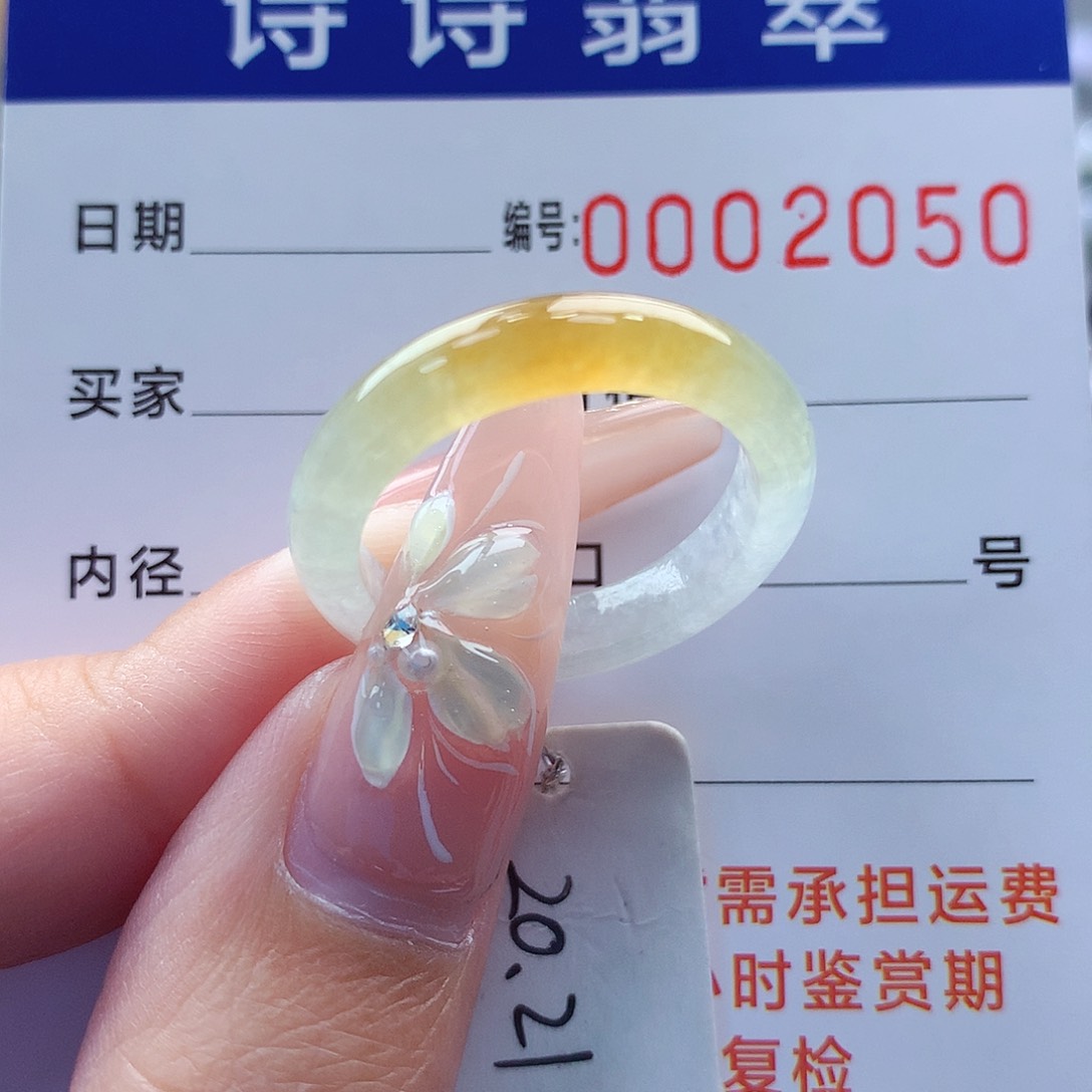 翡翠戒指未镶嵌缅甸A货