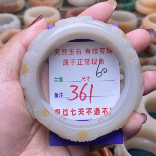 【闪购商品】石英质玉手镯未镶嵌