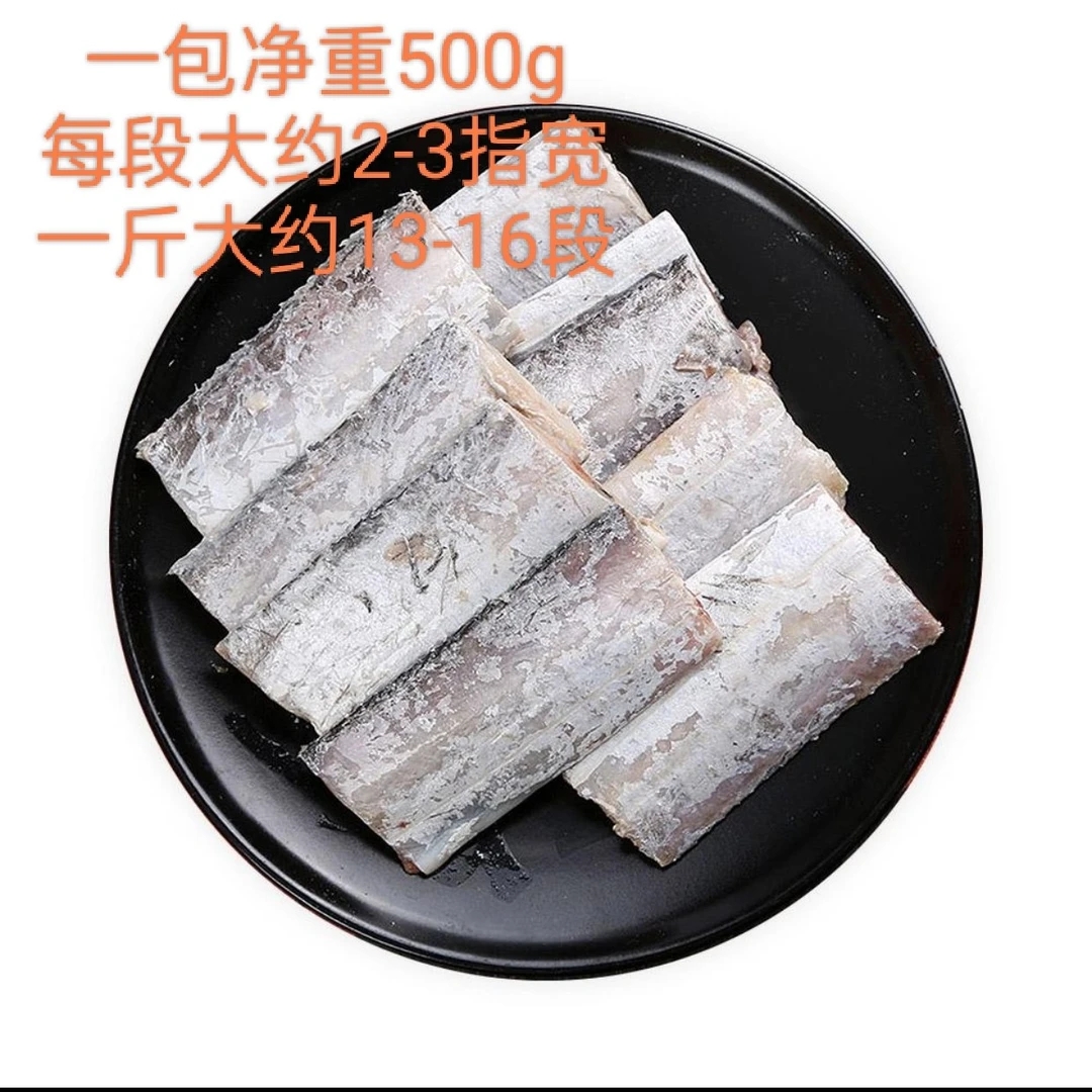 5袋净重5斤 本地小眼油带鱼段2指到3指宽一斤13-16段顺丰冷链包邮