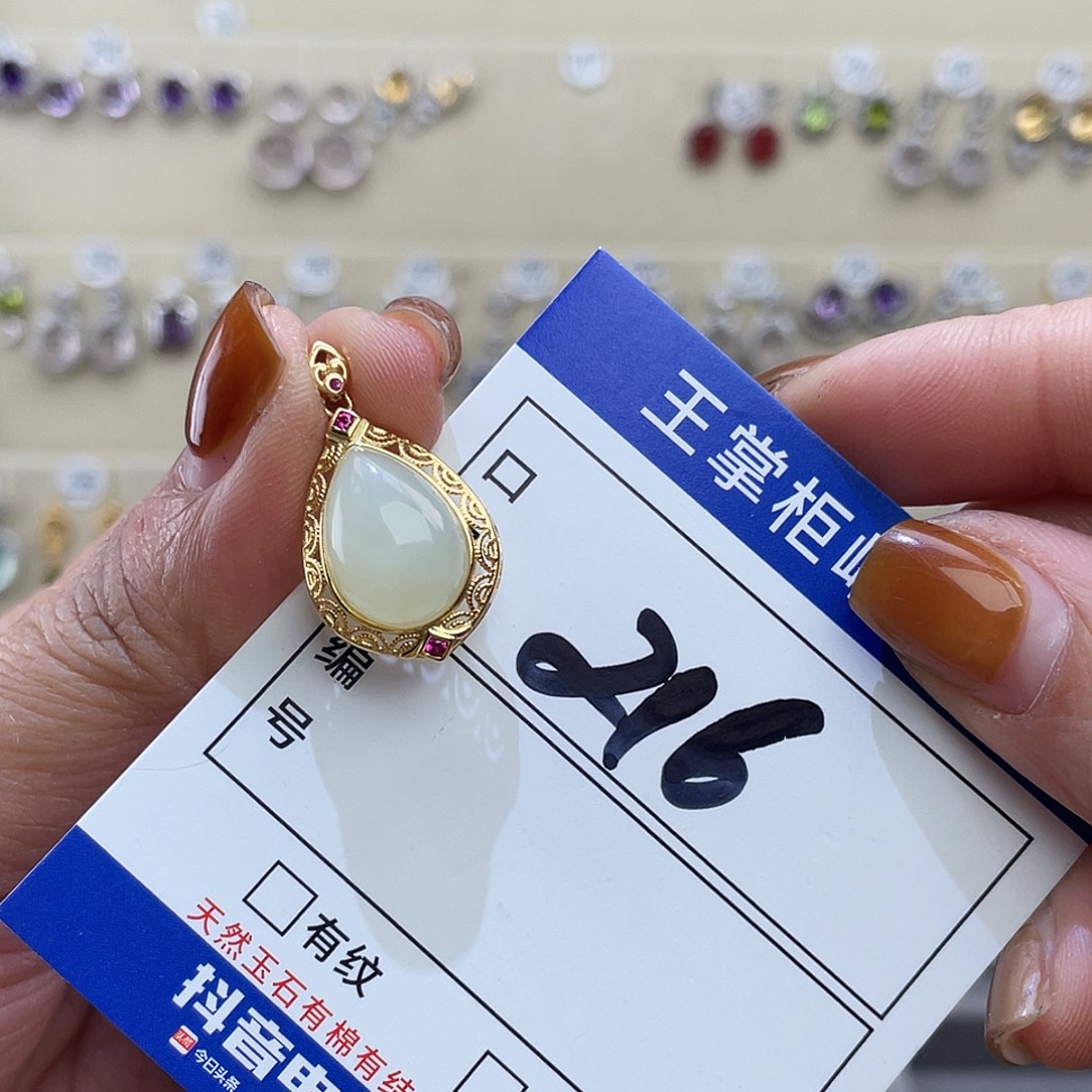 和田玉银S925镶嵌颈饰