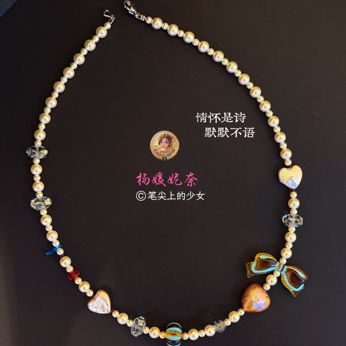 雲涌之丽 钛钢仿水晶项链 【笔尖上少女】11月12日颈链ZLN1108