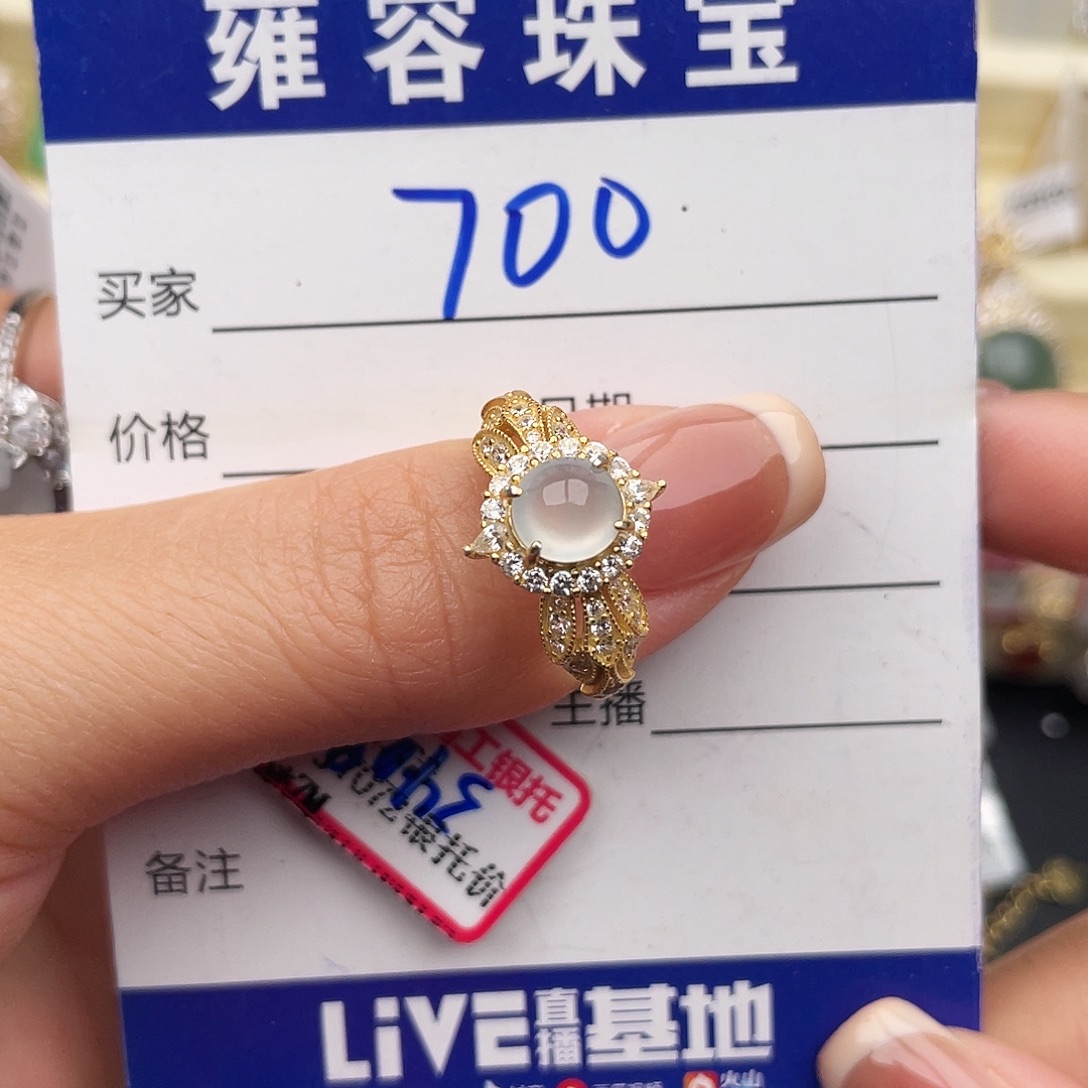 翡翠银S925镶嵌戒指