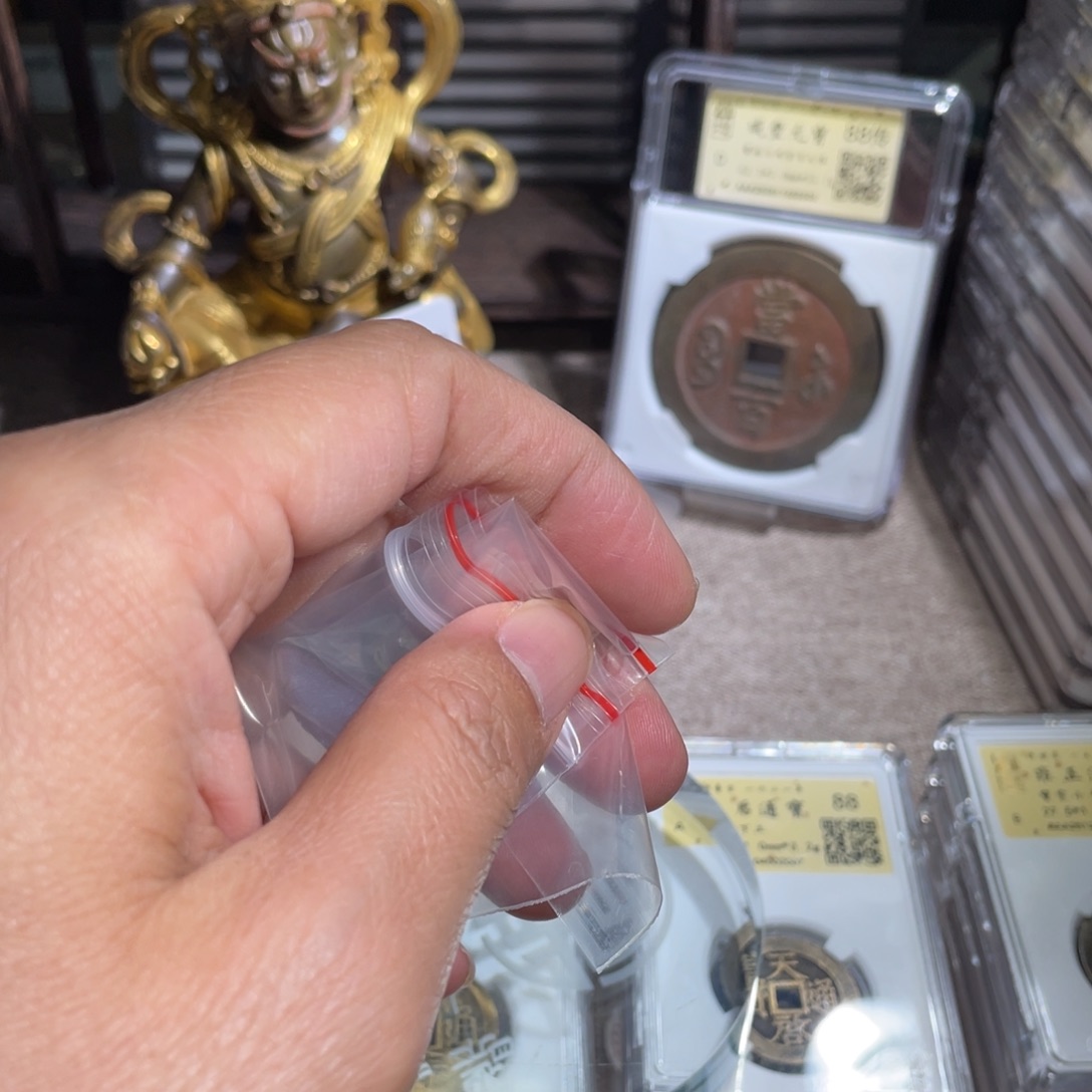 用***0铜鼎一 洪武通宝福利