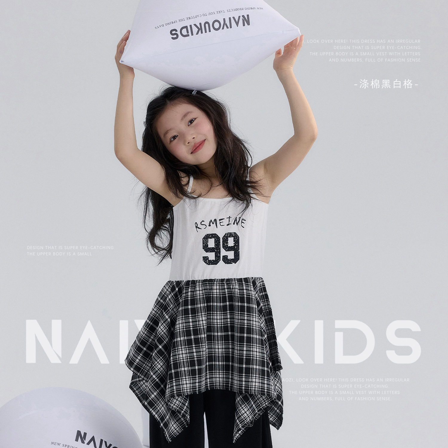 【女团吊带6】女童不规则设计吊带2025夏季时尚洋气中大童上衣Y6388