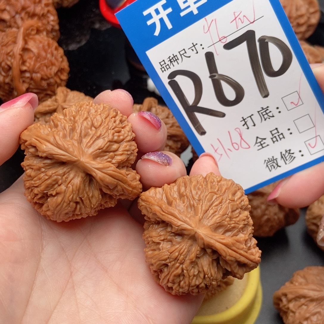 吊坠桃核核桃南疆