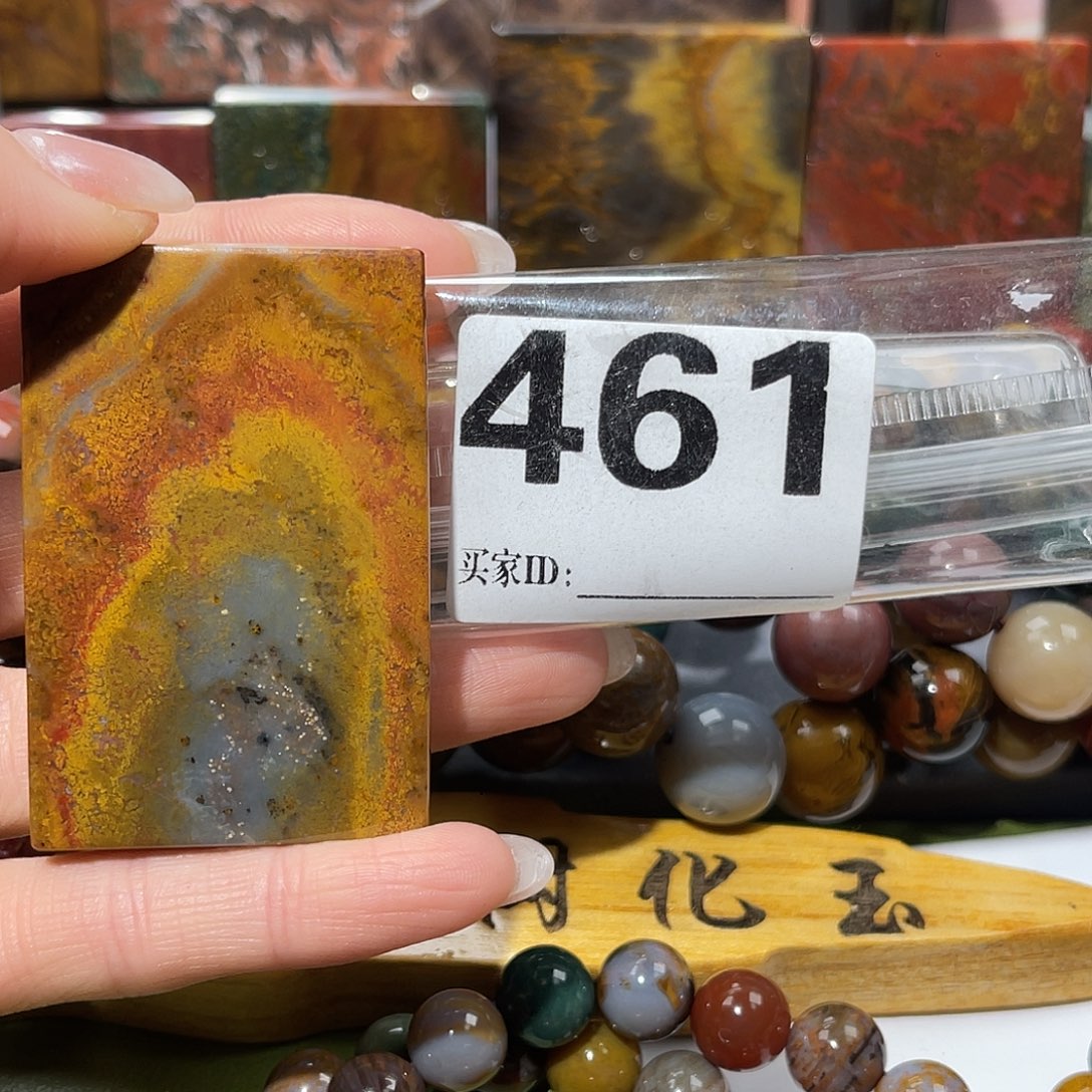 硅化玉未镶嵌天然北票硅化玉吊坠