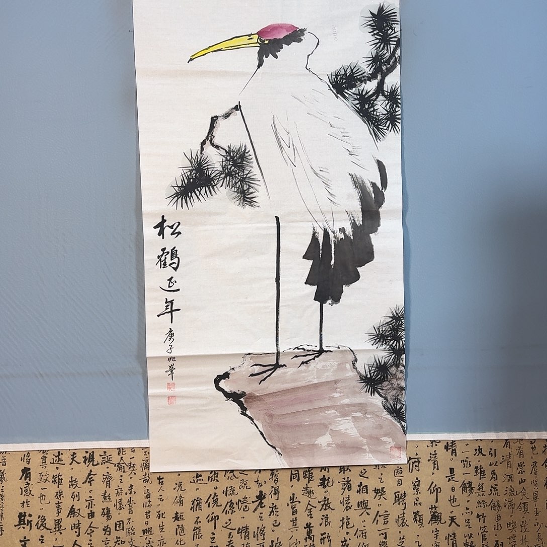 国画1767 牡丹一如你初