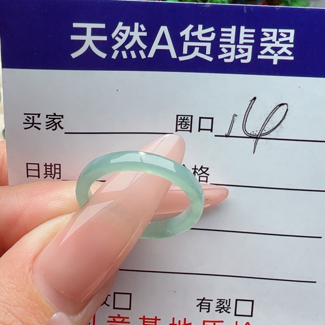 未镶嵌戒指翡翠缅甸翡翠