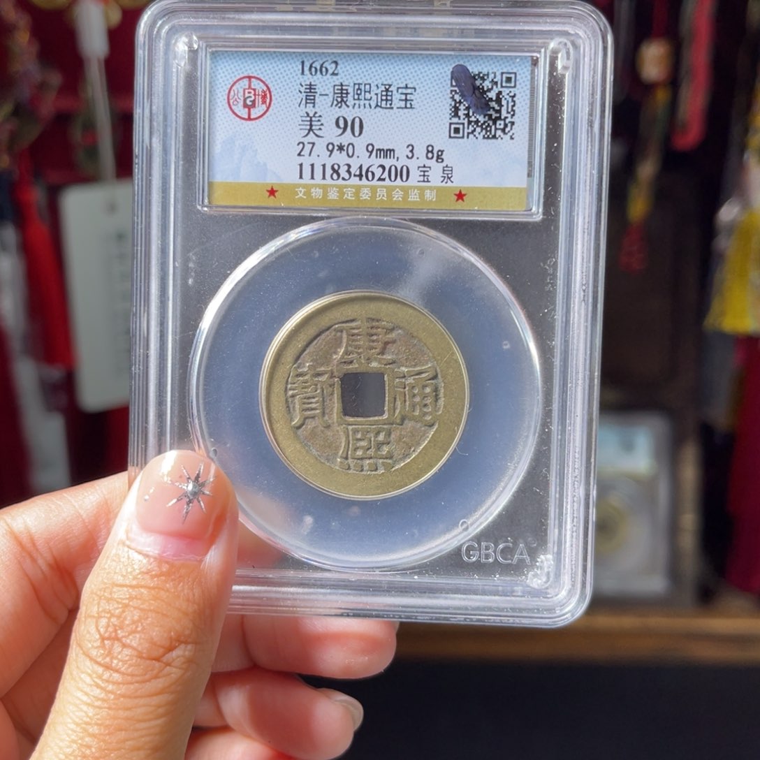 詈***欺铜90分康熙6200。。。。。Y
