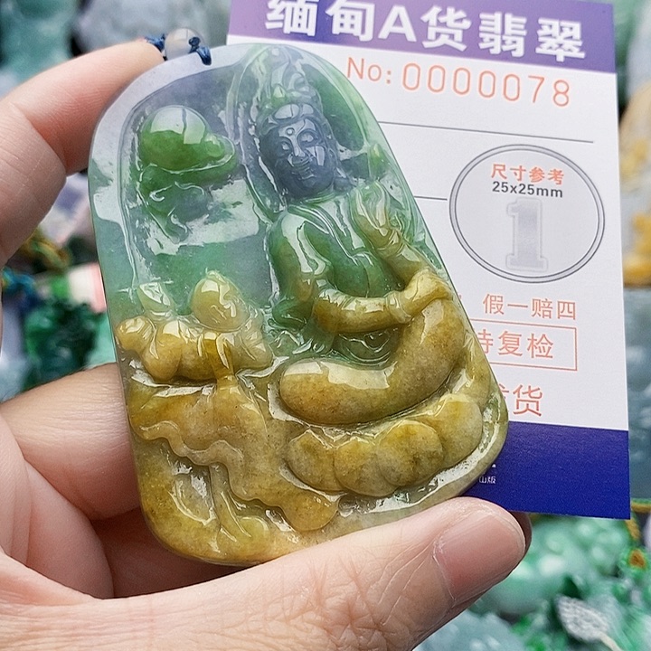 吊坠(不含链)未镶嵌翡翠A****A