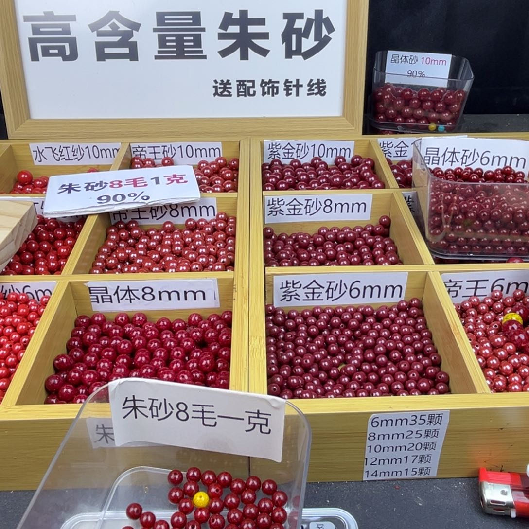 后***来非金属突突突突突突