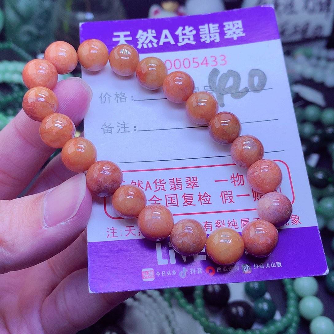 【闪购商品】翡翠毛衣链未镶嵌