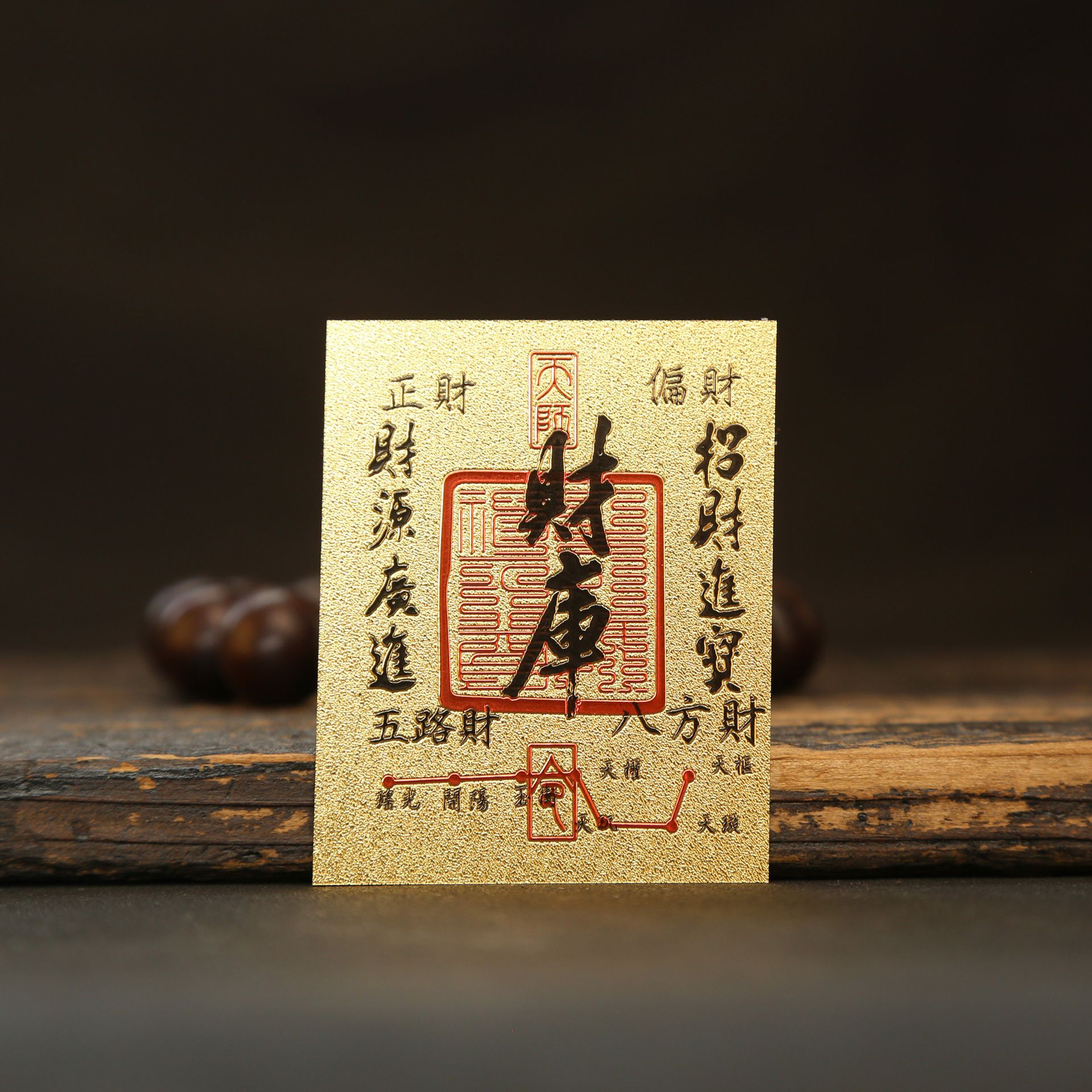 【正品高品质】上乘蛇年手机贴装饰财库卡家具创意饰品尺寸50*63mm