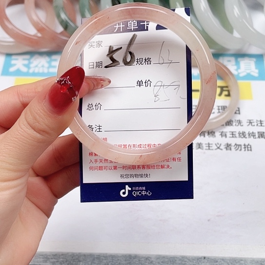 石英质玉手镯未镶嵌