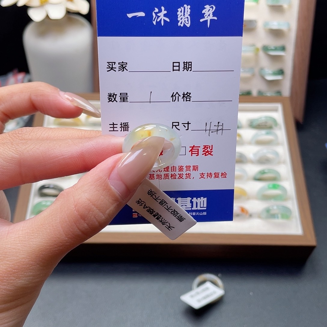 翡翠戒指未镶嵌?***学翡翠首饰