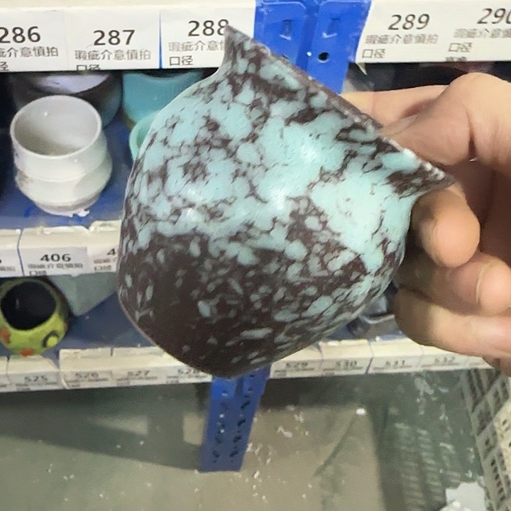 ：全场尾货处理满15元发：