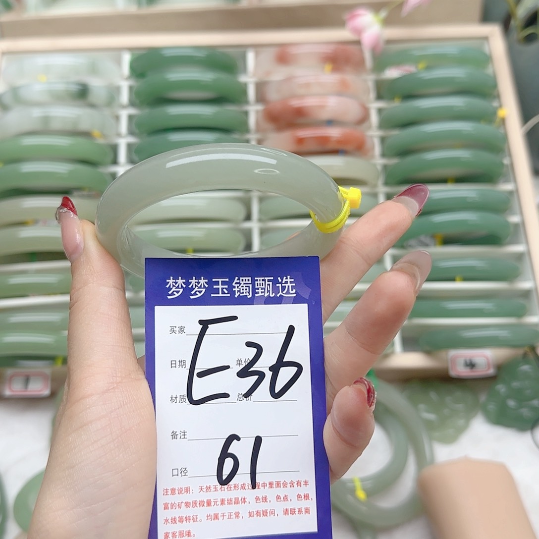 石英质玉手镯未镶嵌乐*?