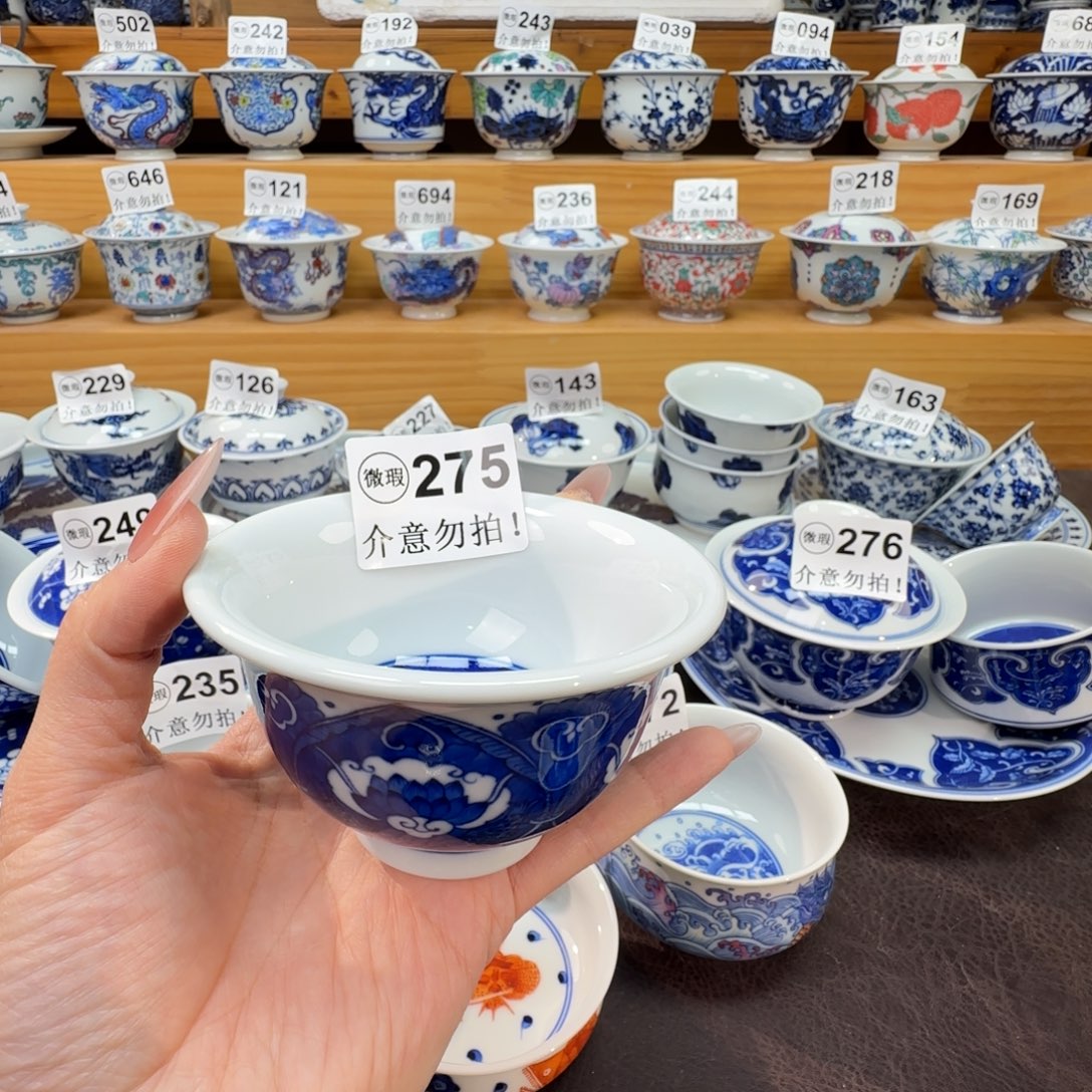 此***明微瑕景德镇陶瓷杯子