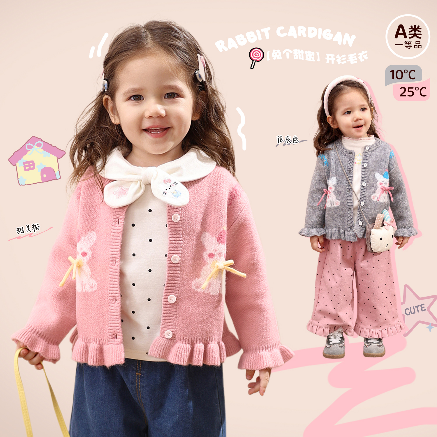 【福利专场】小o爸女婴童2025冬季新款婴儿加厚外套毛衣 BH596015