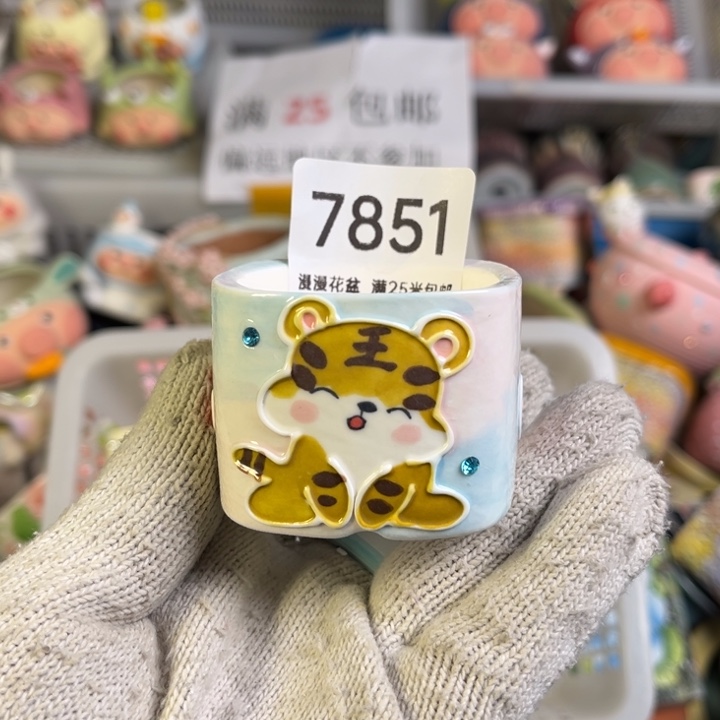 景德镇手工制作瑕疵7851口4.5