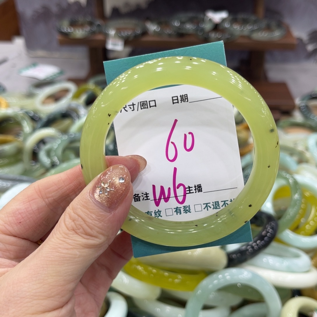 岫玉未镶嵌手镯手镯