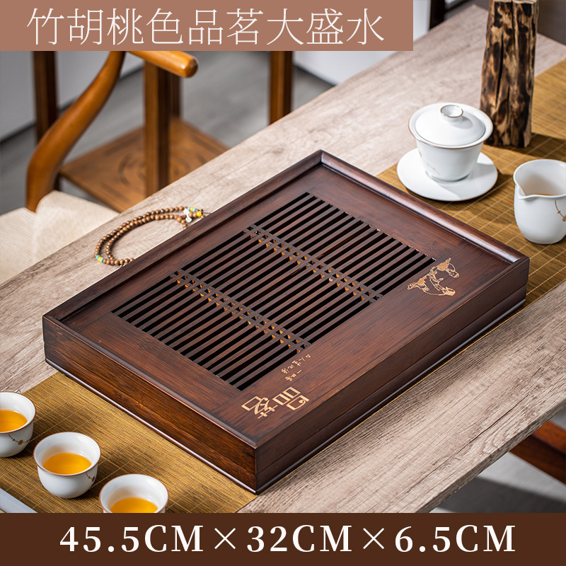 【品茗】茶盘家用竹制小型茶台沥水托盘家用功夫茶具储水式蓄水