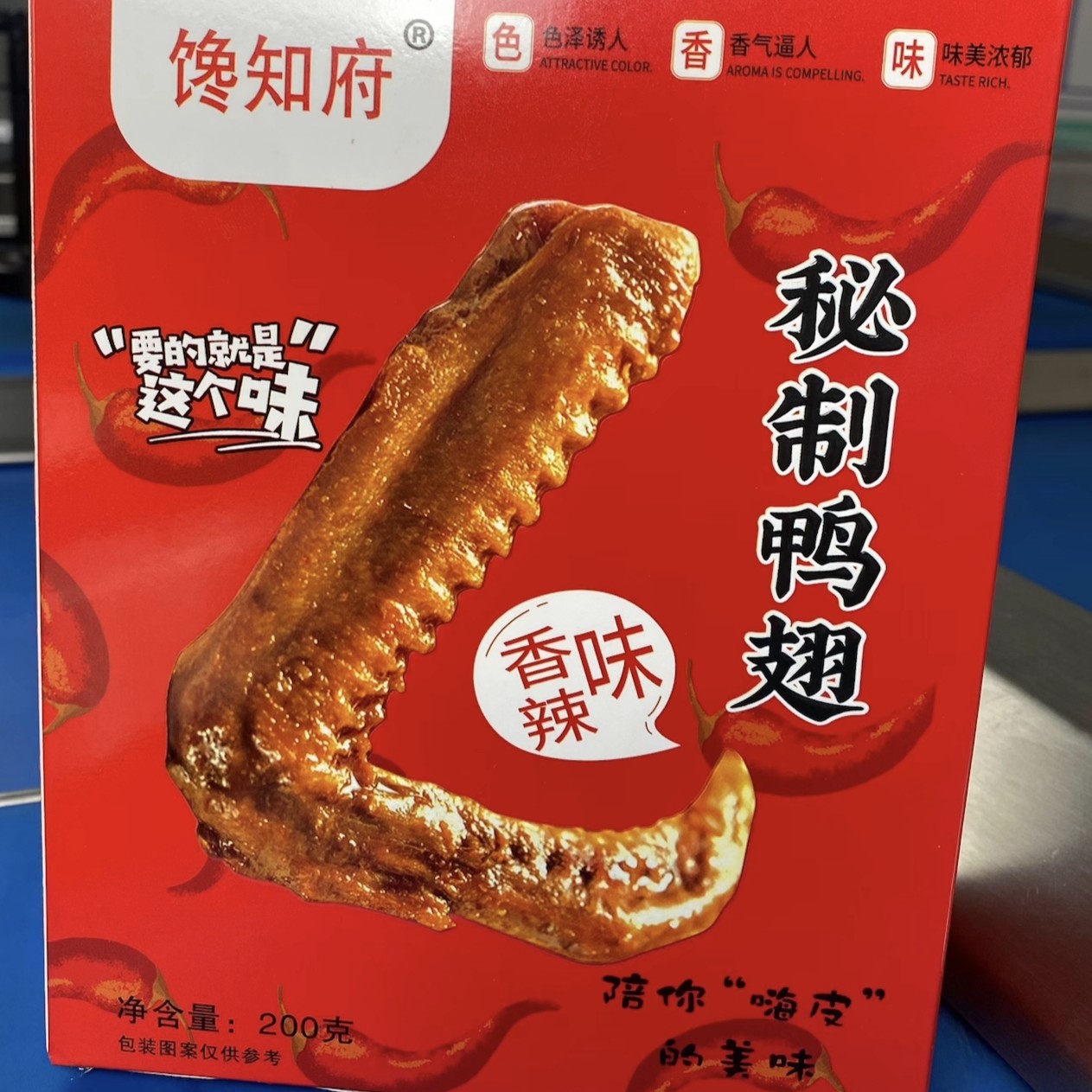 卤香鸭翅香辣解馋适合追剧的休闲开袋即食卤味零食