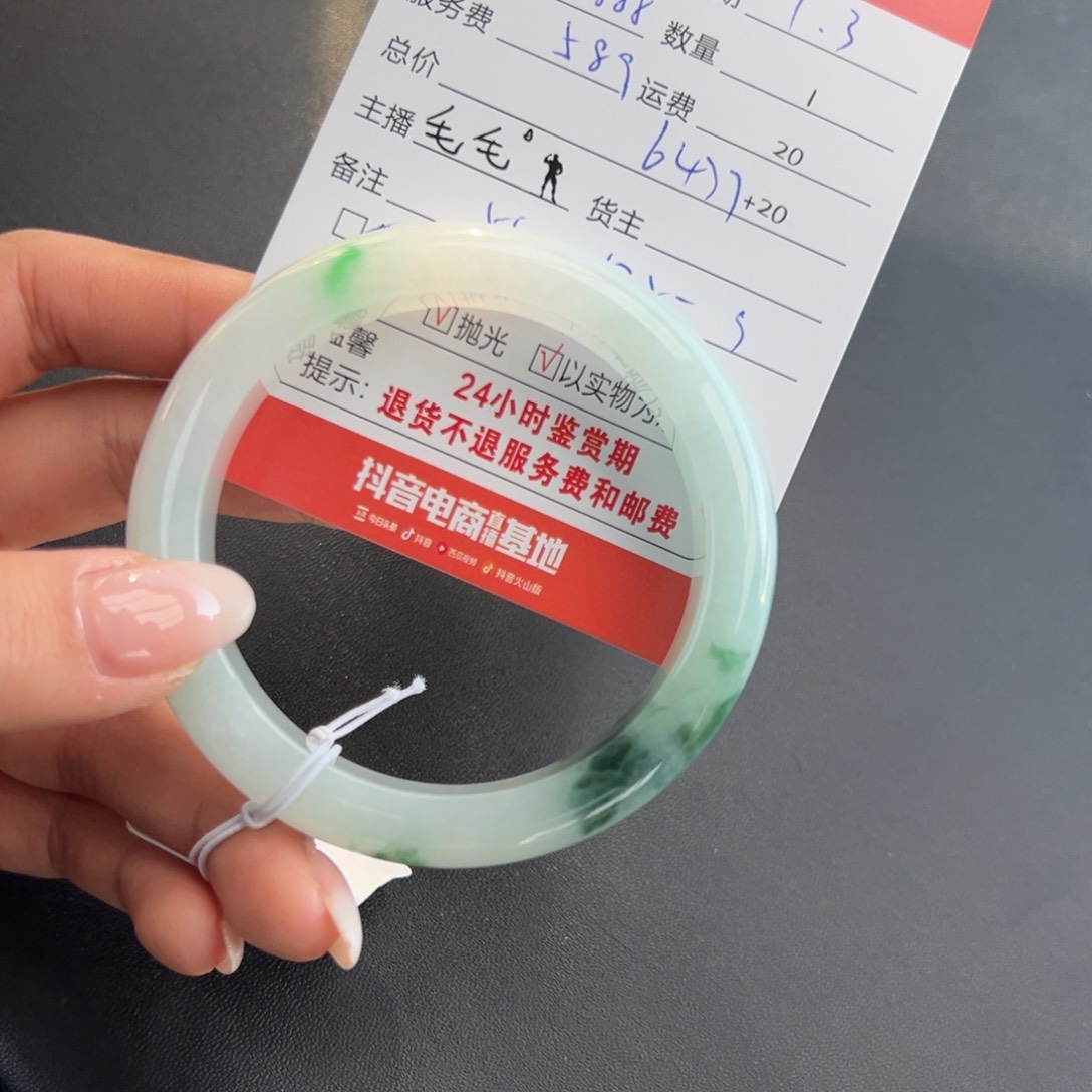 未镶嵌手镯翡翠仙****地