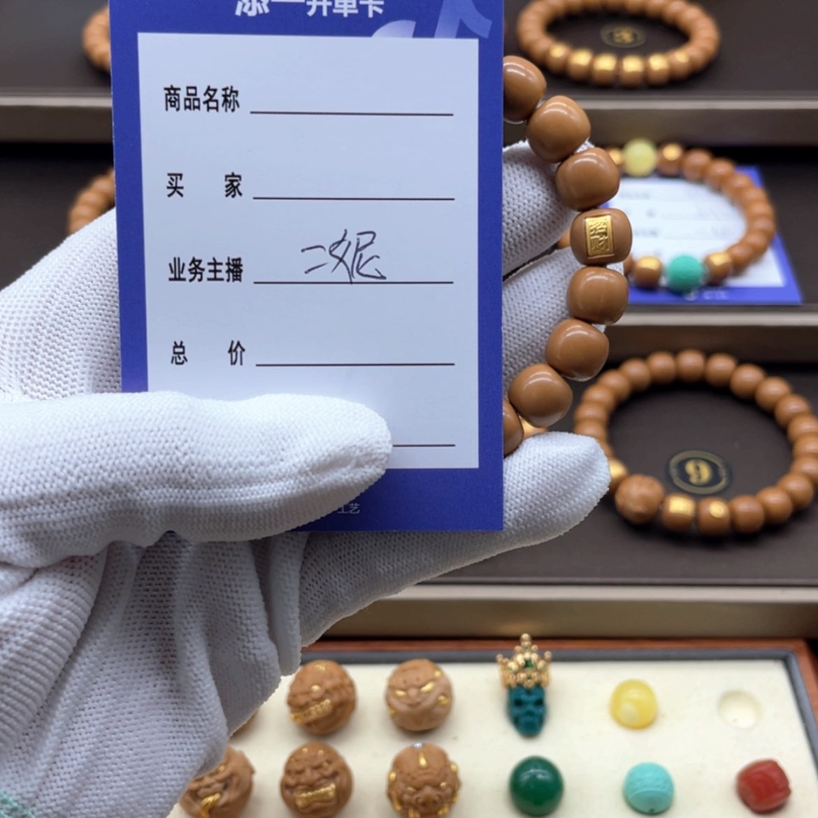 【闪购商品】猴头核桃手串刘***?猴头