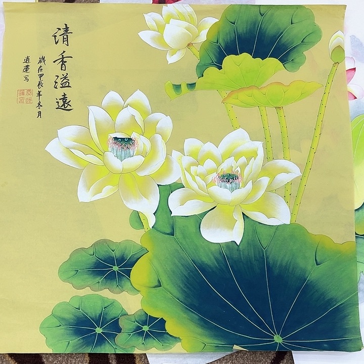 国画好**运四尺斗方秦孝莲托底