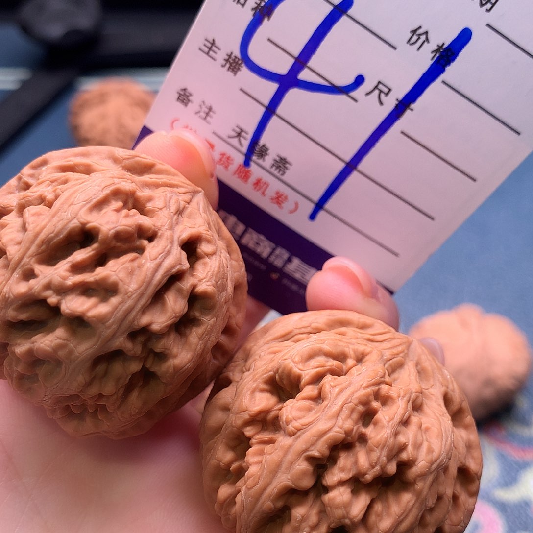 文玩核桃吊坠粗筋