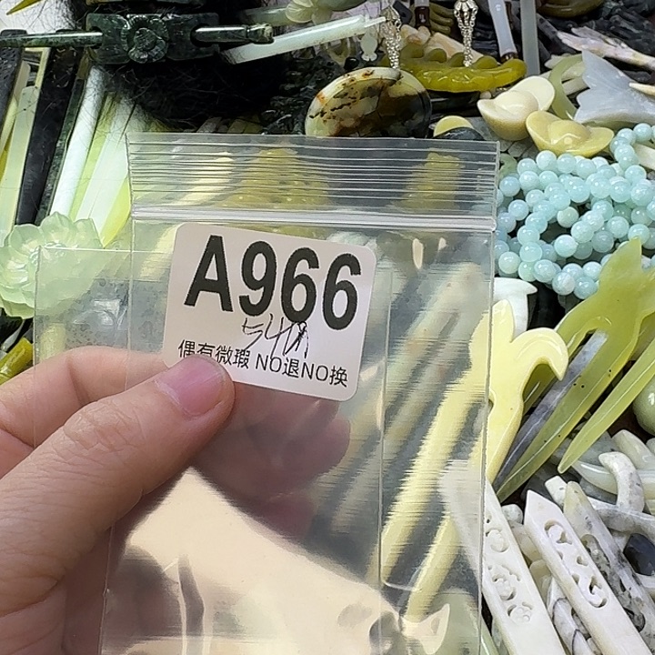 芮***书蛇纹石玉合金发饰