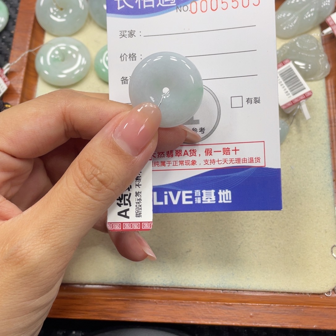 颈饰未镶嵌翡翠翡翠吊坠x5505
