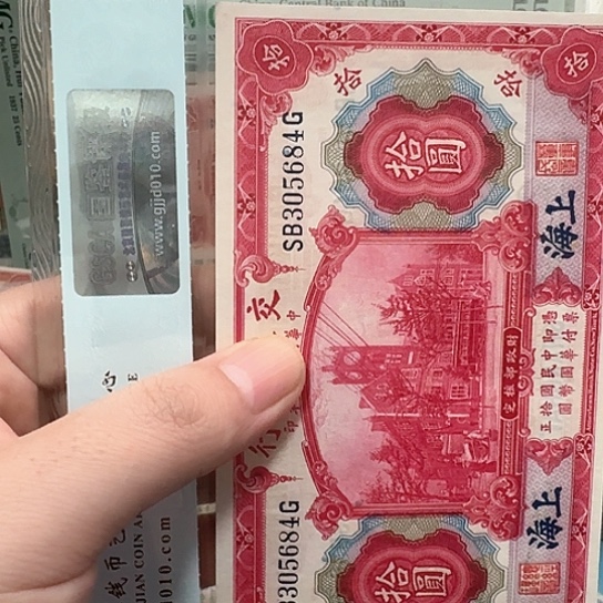 吾爱收藏流通旧品