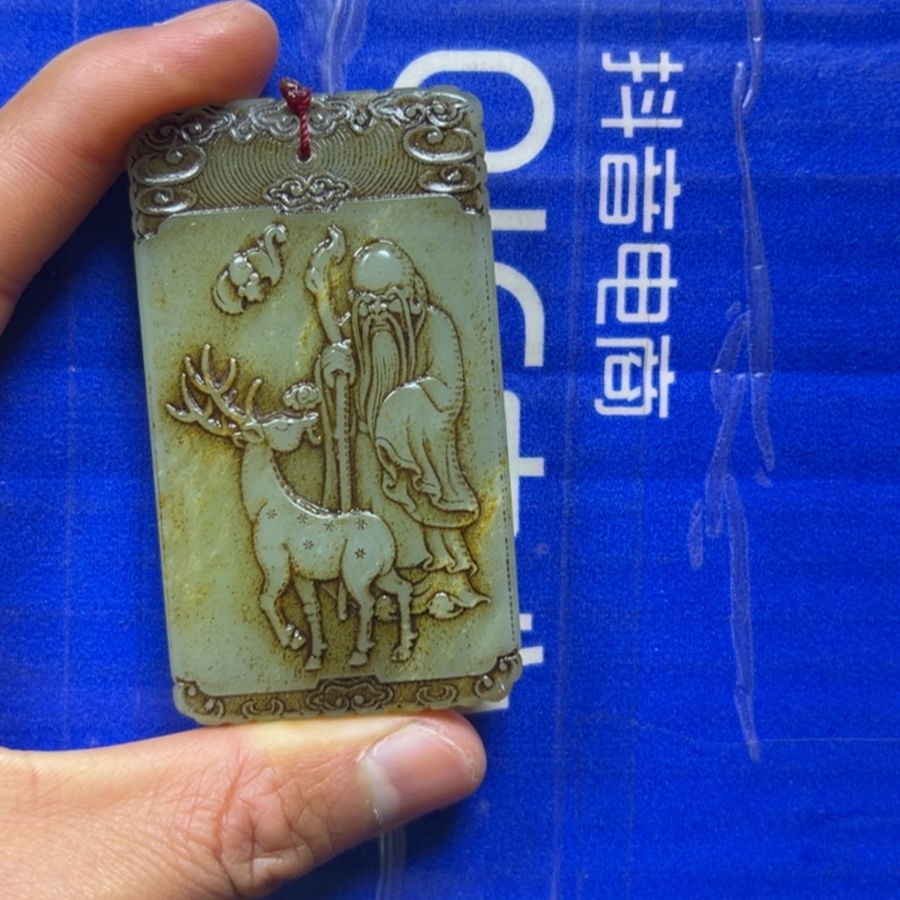 【闪购商品】和田玉挂件未镶嵌东*