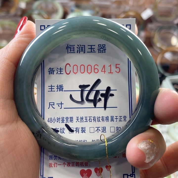 蛇纹石玉手镯未镶嵌小****