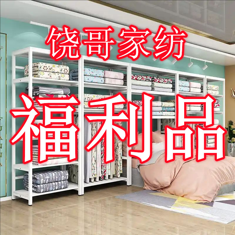 今羽蔓家纺  陶瓷碗  